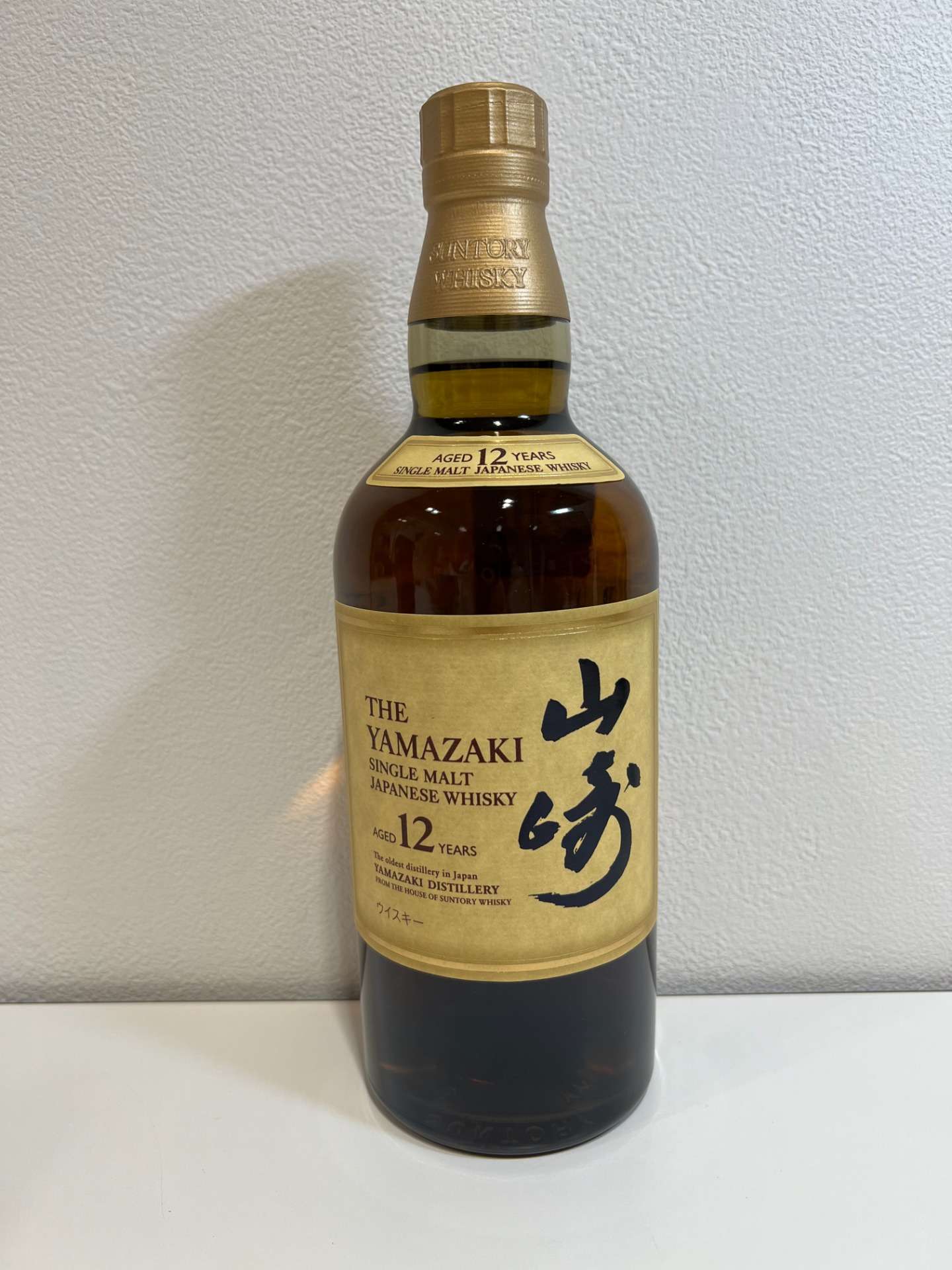 山崎12年