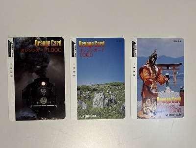 オレンジカード　お買取りです