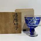 薩摩切子　お買取りです